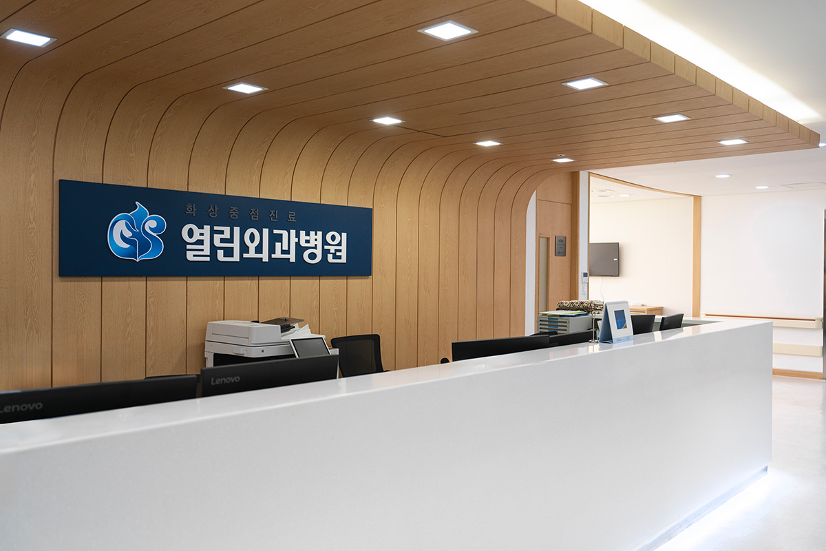 열린외과병원 내부 인테리어-2